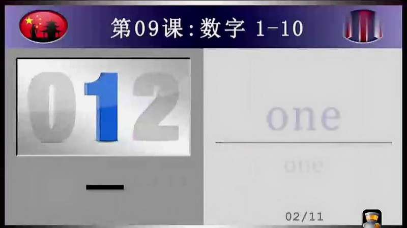 857.比赛用英语怎么说?race发音,零基础学