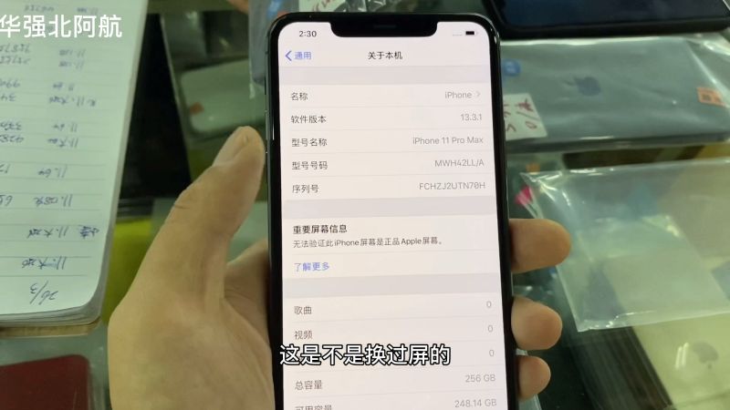 不知道Beats怎么读就不要装了,竟然有人读