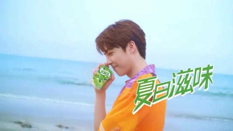 陈立农 伊利优酸乳主题曲 夏日滋味 Mv预告 好看视频 陈立农 伊利优酸乳主题曲 夏日滋味 Mv预告 好看视频